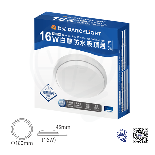舞光 白鯨防水吸頂燈 16W/24W:圖片 4