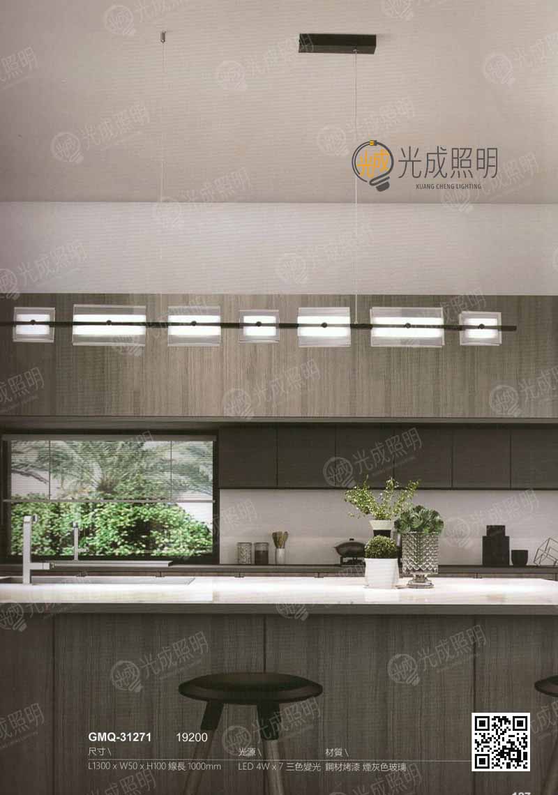 吊燈 GMQ-31271