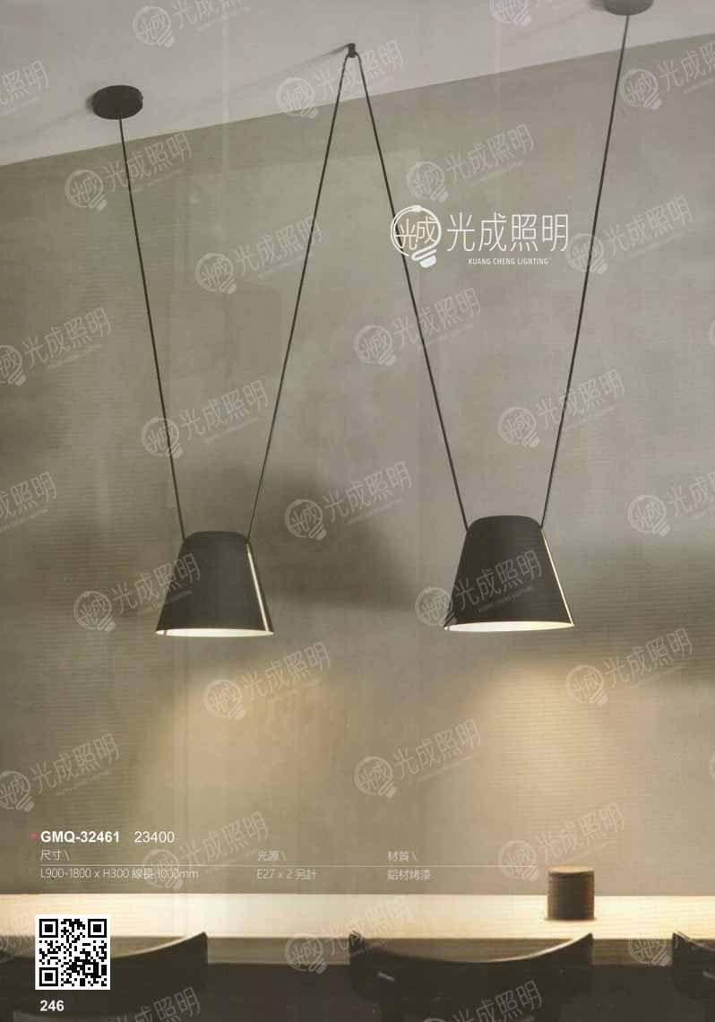 吊燈 GMQ-32461