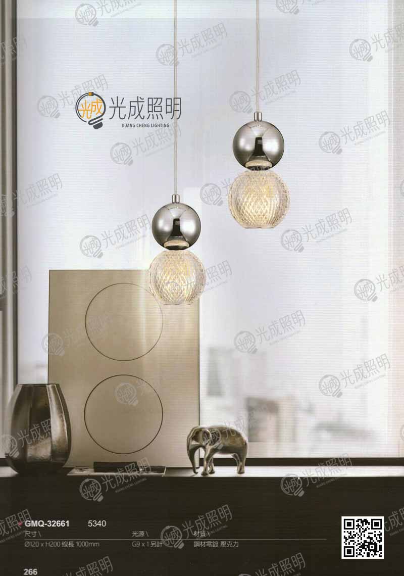 吊燈 GMQ-32661