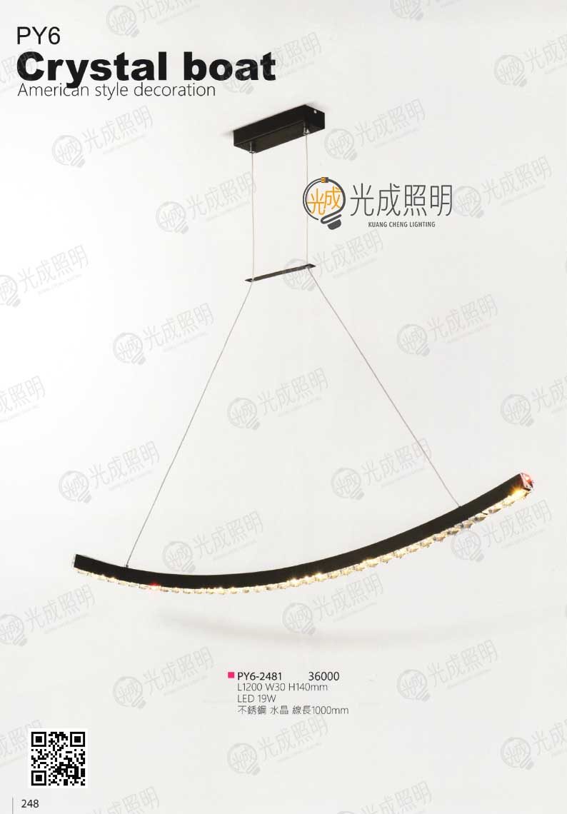 水晶吊燈 PY6-2481