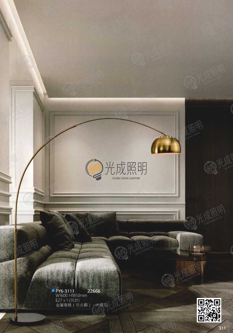 立燈 PY6-3111
