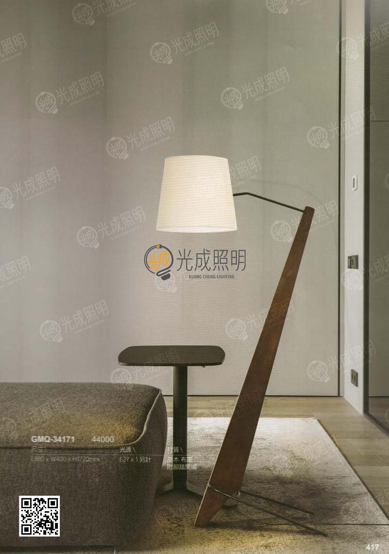 立燈 GMQ-34171