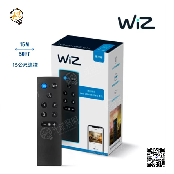 飛利浦 WIZ系列遙控器