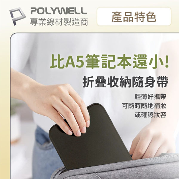 LED折疊化妝鏡 攜帶式 三色調光:圖片 7